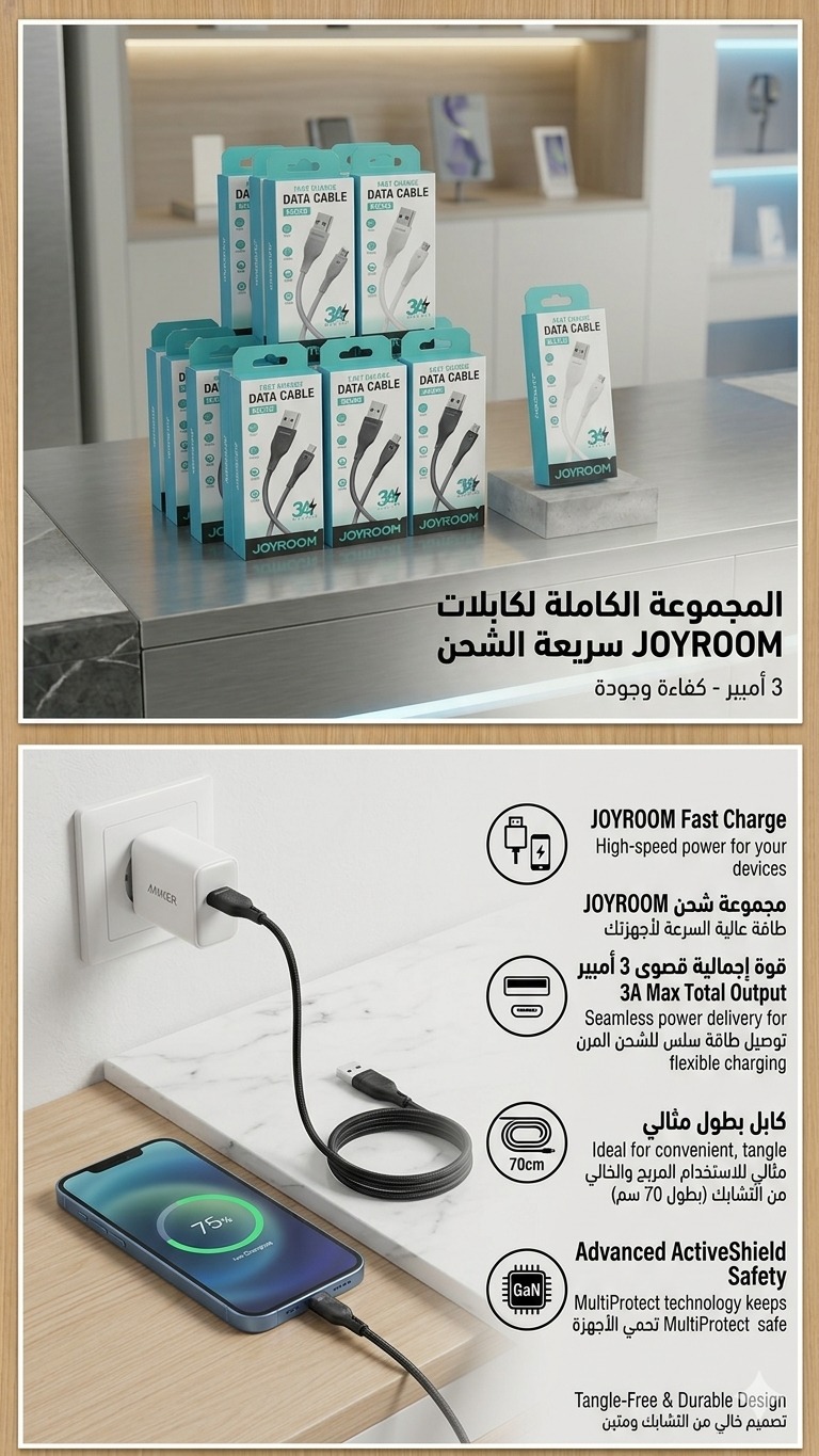 JOYROOM Fast Charge Data Cable Collection.